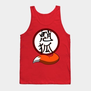 Naughty Fox (kanji) Tank Top